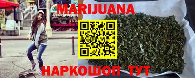 дурь Обнинск