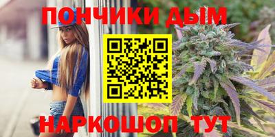дурь Обнинск