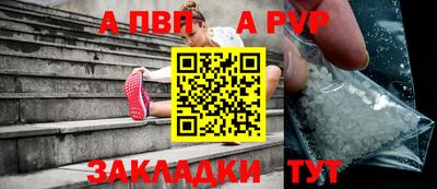 дурь Обнинск