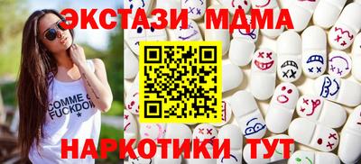 дурь Обнинск