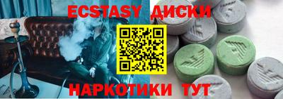 спайс Обь