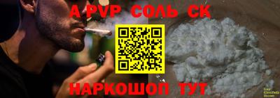 эйфоретик Нягань
