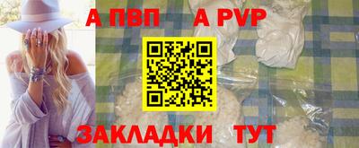 дурь Обнинск