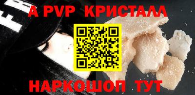 дурь Обнинск