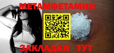 спайс Обь