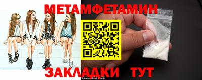 эйфоретик Нягань
