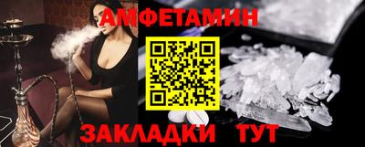 спайс Обь