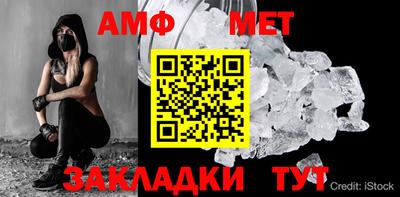 спайс Обь