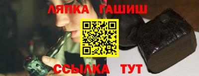 спайс Обь