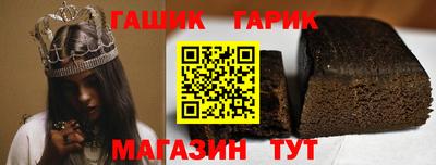 спайс Обь