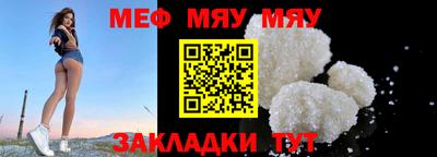 дурь Обнинск