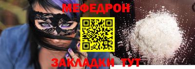 спайс Обь