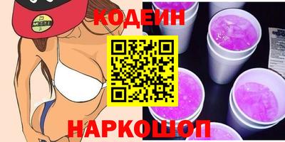 эйфоретик Нягань