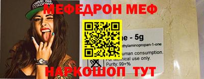 спайс Обь