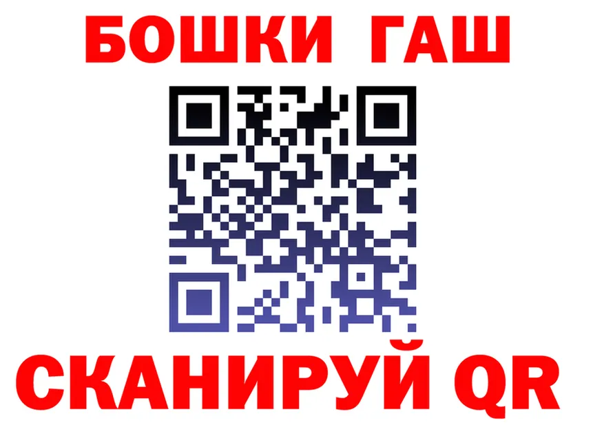 ГАШ гарик tor даркнет кракен Соликамск