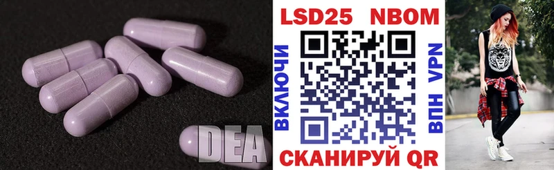 Лсд 25 экстази кислота  где купить наркотик  Соликамск 