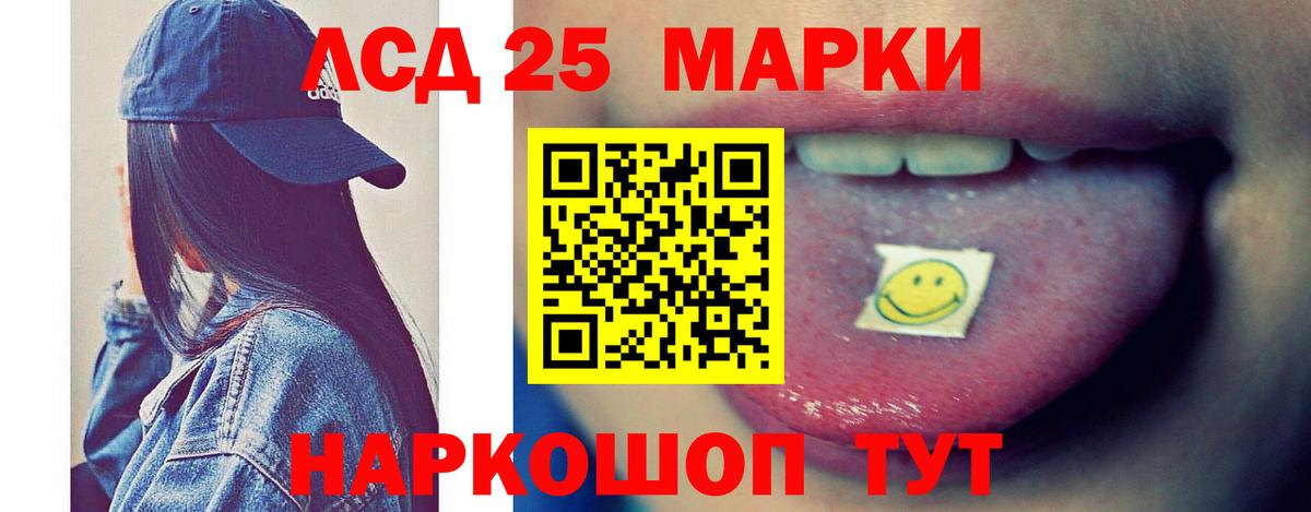 LSD-25 экстази ecstasy  Лсд 25 экстази ecstasy  Вход с VPN  Соликамск 
