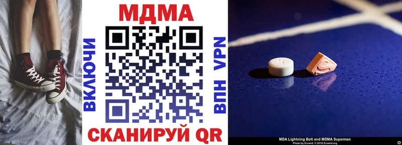 MDMA VHQ  Соликамск 