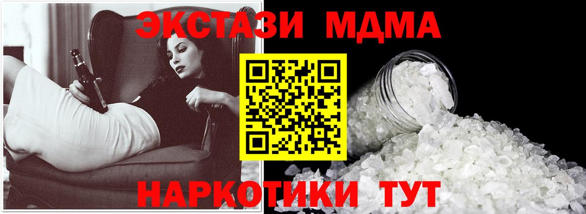 COCAIN  МАРИХУАНА  Соликамск  Alpha-PVP СОЛЬ кристаллы  Кокаин  ГАШ  Вход с VPN  Мефедрон кристаллы 