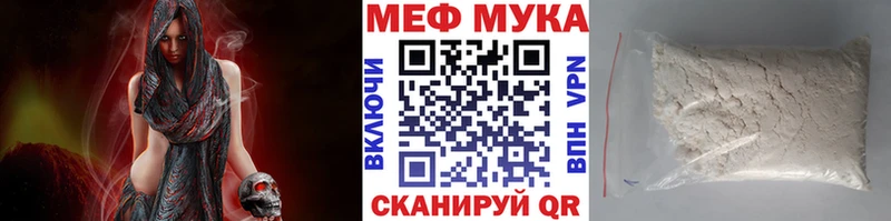 Мефедрон VHQ  цена наркотик  мориарти клад  Соликамск  kraken сайт 