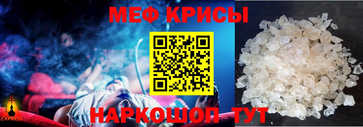 МЕФ мука Соликамск