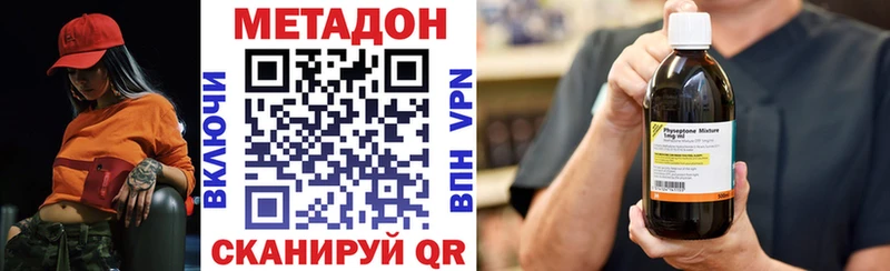продажа наркотиков  Соликамск  Метадон кристалл 