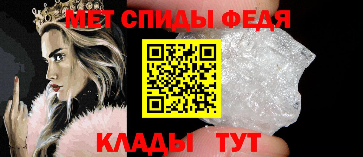 Метамфетамин пудра Соликамск