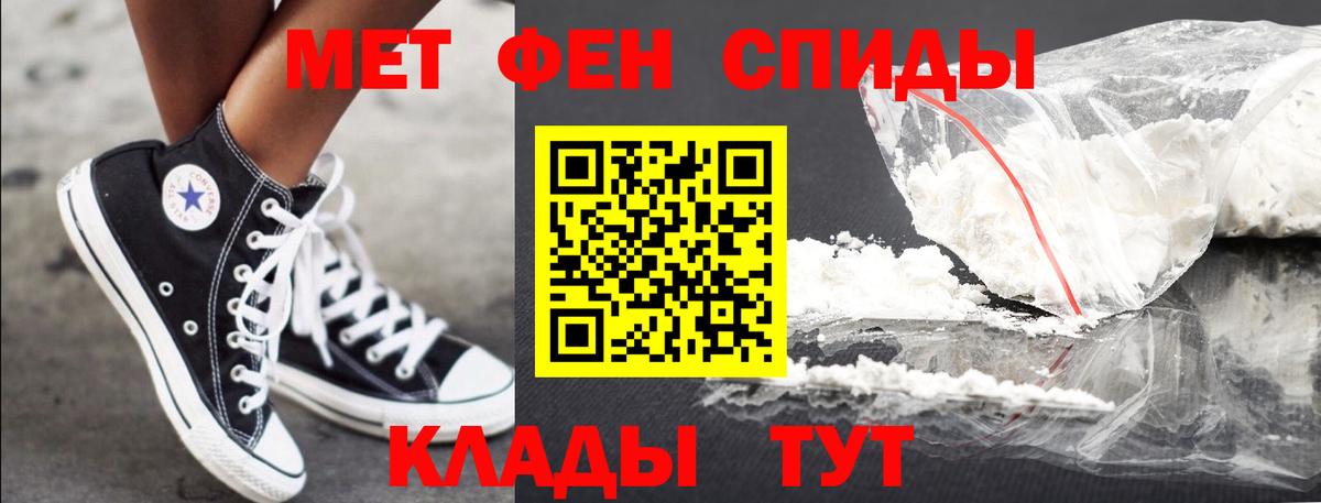 Соликамск  Первитин мет  Первитин мет  Вход с VPN 