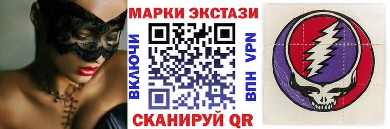 MEGA зеркало продажа наркотиков Соликамск Марки N-bome 1,8мг