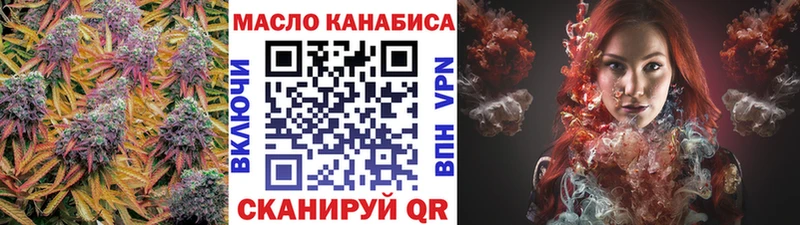 Дистиллят ТГК вейп с тгк  Соликамск 