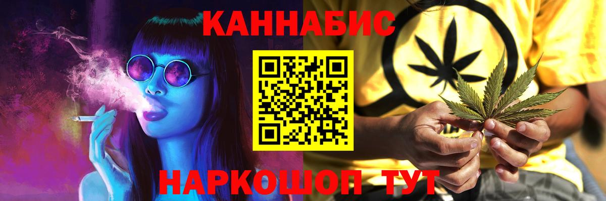 Бошки марихуана Ganja  Вход с VPN  Шишки марихуана MAZAR  Соликамск  Канабис SATIVA & INDICA 